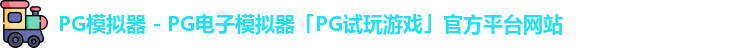 PG